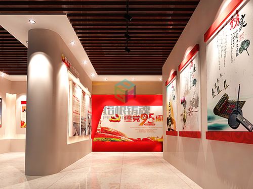 党建馆专业设计与人机互动展厅的创新融合