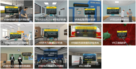 VR技术赋能急救教育 打造沉浸式心肺复苏培训新范式