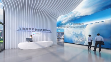 云峰数展接连中标启迪控股与京东云展厅多媒体设计项目